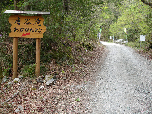 ����X�ѓS�����J���u��1�������[�Ǖ��v